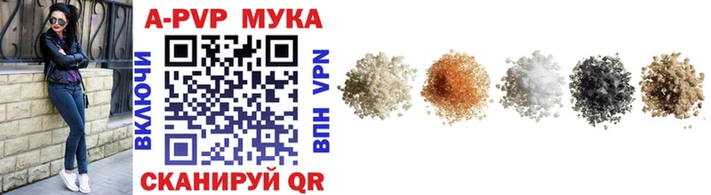 где купить наркоту  Верхняя Пышма  APVP мука 