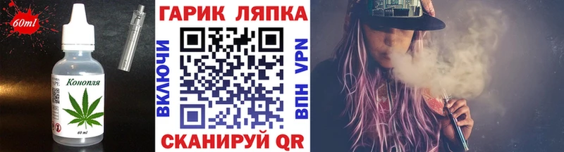 Печенье с ТГК марихуана  купить закладку  Верхняя Пышма 