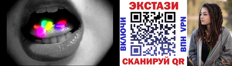 Ecstasy 280 MDMA где купить наркоту блэк спрут Верхняя Пышма