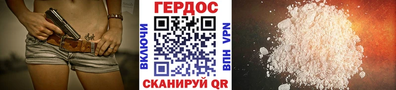 Героин Heroin  Верхняя Пышма 