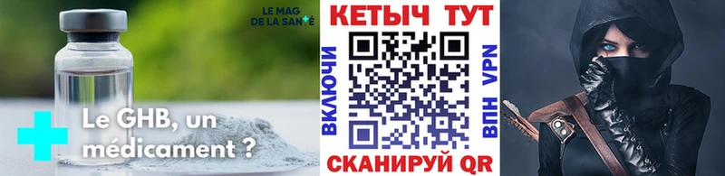 КЕТАМИН ketamine Верхняя Пышма