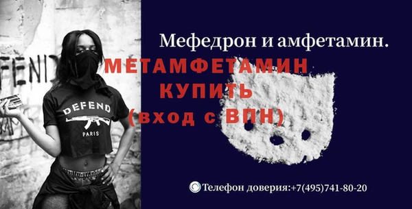 дмт Балахна