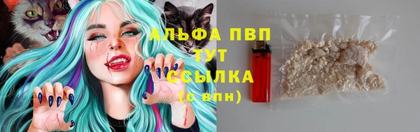ALPHA PVP Балабаново