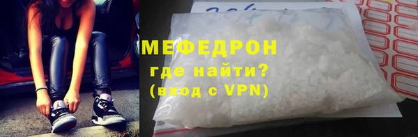 крисы Баксан