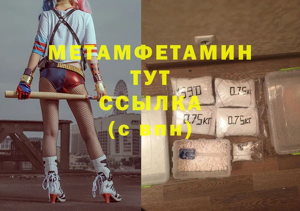 ALPHA PVP Балабаново