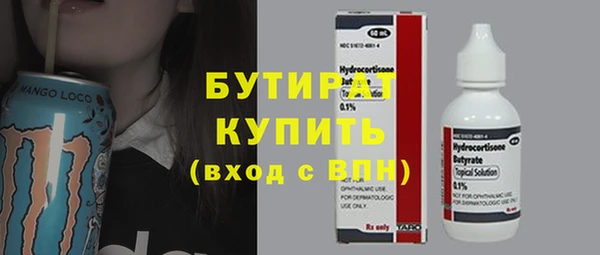 ALPHA PVP Балабаново