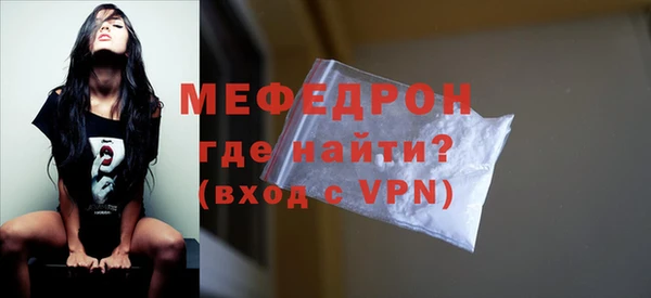 ALPHA PVP Балабаново