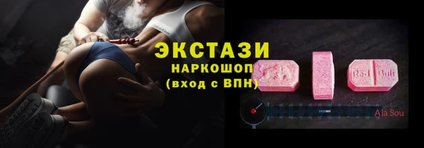 ALPHA PVP Балабаново