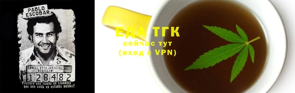 ALPHA PVP Балабаново
