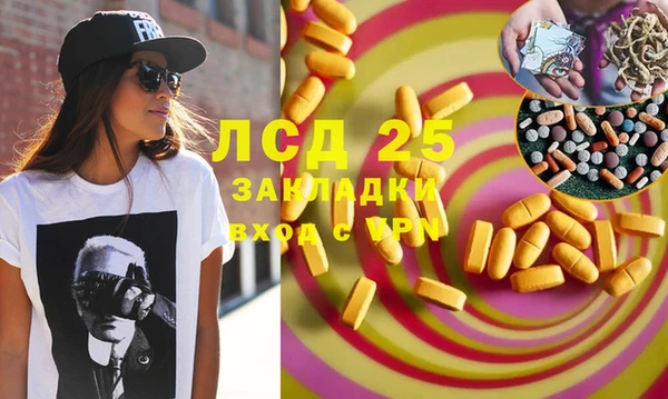 дмт Балахна