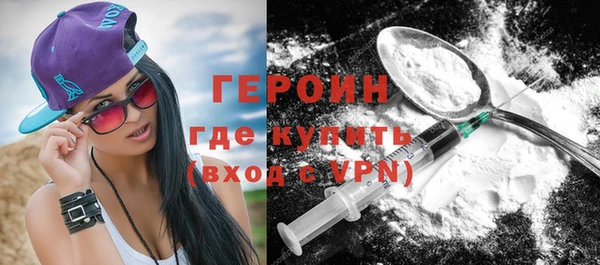 ALPHA PVP Балабаново