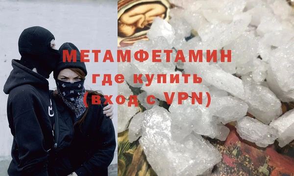 крисы Баксан
