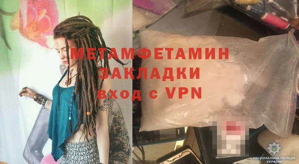 крисы Баксан