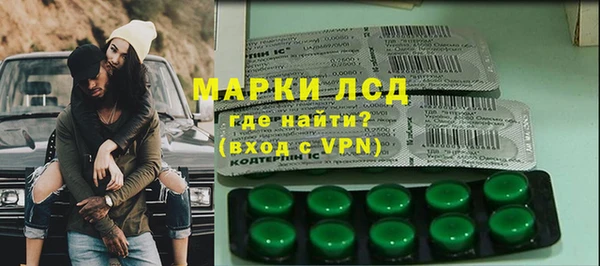 ALPHA PVP Балабаново