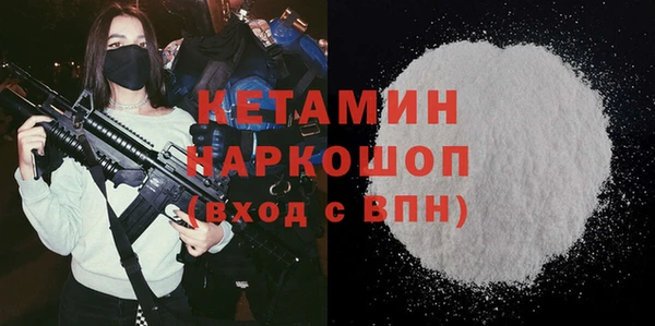 ALPHA PVP Балабаново