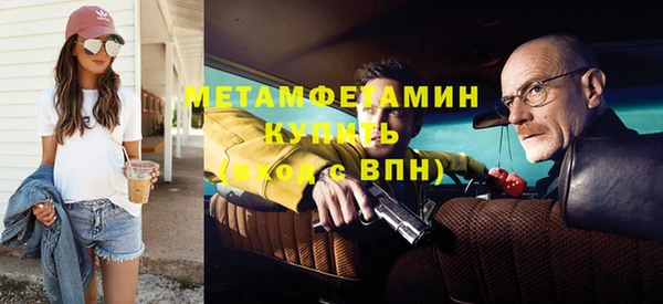 дмт Балахна