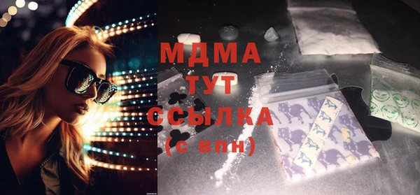 крисы Баксан