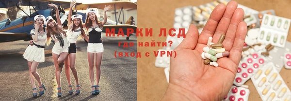 ALPHA PVP Балабаново