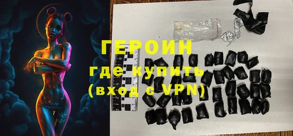 ALPHA PVP Балабаново
