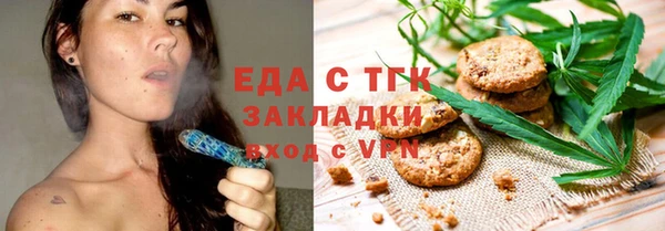 крисы Баксан