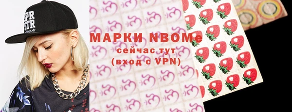 ALPHA PVP Балабаново