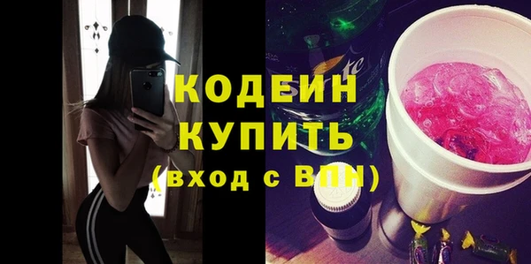 крисы Баксан