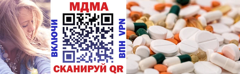 купить наркотики сайты  Верхняя Пышма  МДМА кристаллы 