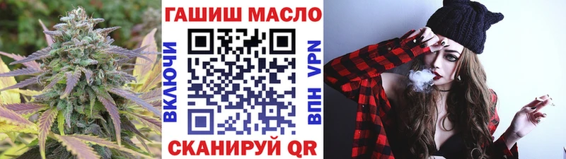 mega как войти  Верхняя Пышма  ТГК гашишное масло 